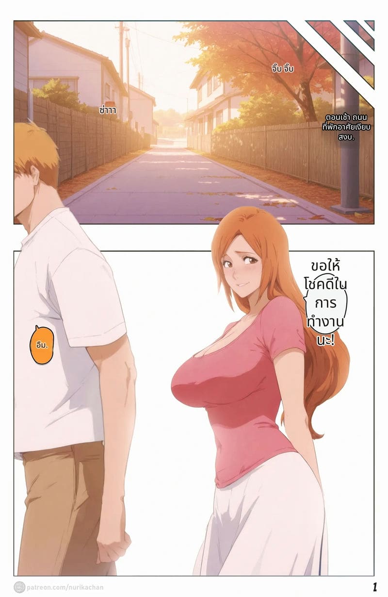 โอริฮิเมะโดนเย็ดจากความไว้ใจ